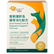 Cosset 愛寵健 雙薊護肝及腸胃消化貓犬用配方 90粒