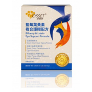 Cosset 愛寵健 藍莓葉黃素複合護眼配方 30粒