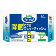 Lion 獅王Pet 殺菌濕紙巾 (用品/動物身體兩用)
