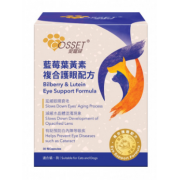 Cosset 愛寵健藍莓葉黃素複合護眼配方 30粒