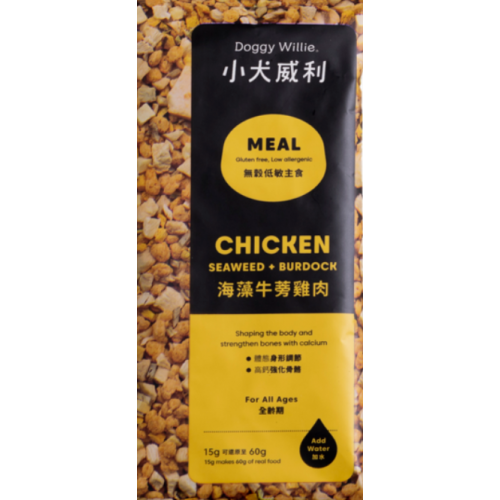 Doggy Willie 小犬威利 MEAL 均衡主食系列 犬用無穀海藻牛蒡雞肉乾糧 15g