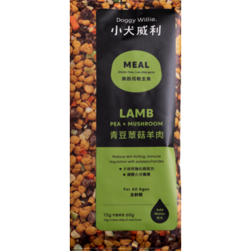Doggy Willie 小犬威利 MEAL 均衡主食系列 犬用無穀青豆草菇羊肉乾糧 15g