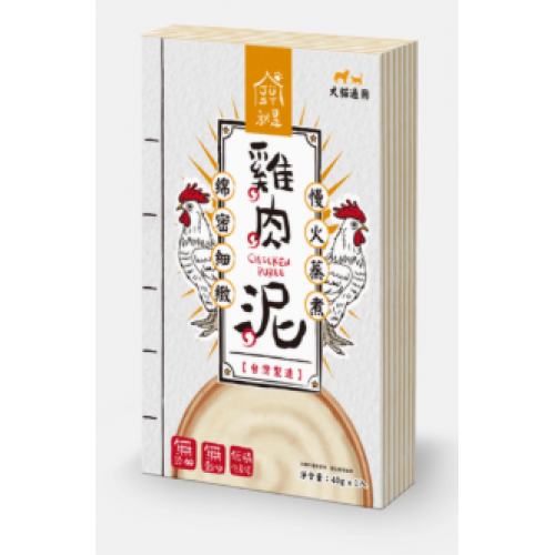 JustBite 咬一口 - 寵物低磷 雞肉泥 40g (貓狗適用)