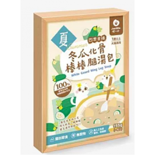 JustBite 咬一口 冬瓜化骨棒棒腿湯包 155g (一包入) (貓狗適用)