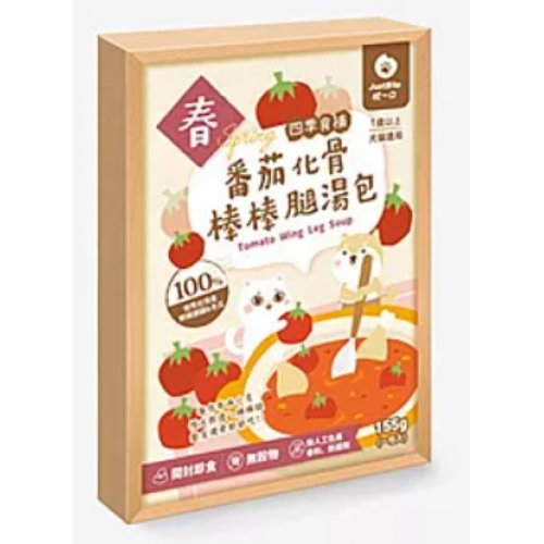 JustBite 咬一口 番茄化骨棒棒腿湯包 155g (一包入) (貓狗適用)