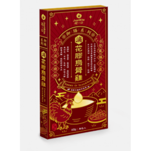 JustBite 咬一口 滴花膠烏骨雞精 60g (一袋入) (貓狗適用)