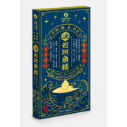 JustBite 咬一口 滴石斑魚精 60g (一袋入) (貓狗適用)