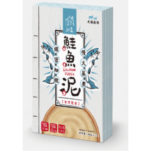 JustBite 咬一口 - 寵物低磷 鮭魚泥 40g (貓狗適用)