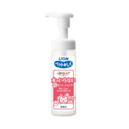 Lion獅王 泡沫乾洗清潔劑 (貓) 150ml