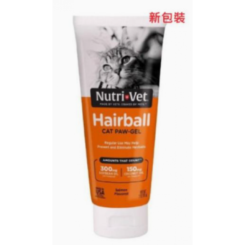 Nutrivet 貓用三文魚化毛膏 (含三文魚油) 3oz