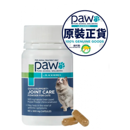 PAW - Osteosupport 貓用關節護理補充膠囊 60粒裝