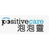 positivecare泡泡靈