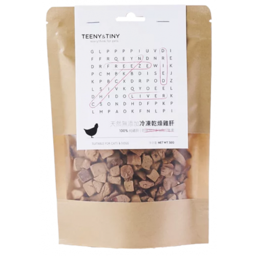 Teeny & Tiny 趣味日記 - 冷凍乾燥雞肝粒 (貓犬用) 50g