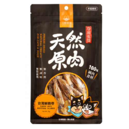 汪喵星球 海味零食系列 台灣鮮脆卷 (貓狗用) 35g