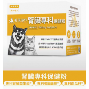 毛孩時代 腎臟專科保健粉 犬貓適用 (30包/盒)