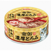 AIXIA 日本金缶 -濃厚湯汁系列貓罐頭 - 吞拿魚+牛肉 70g
